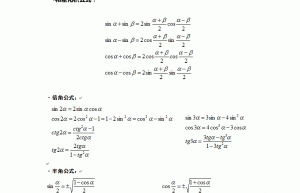 2017考研数学：“早”与“纲”的区别