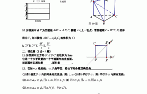 2017年中小学数学的答题方法及答题技巧，值得收藏！