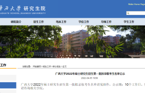 2018考研：在哪里查各大学校历年考研初试分数