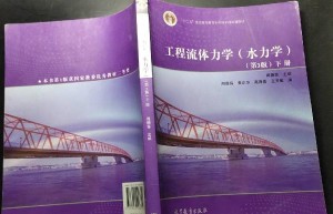 燕山大学考研机械车辆理论力学全介绍及最佳复习方案