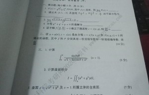 考研数学三难吗?数学三选什么参考书比较好