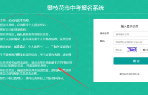 我省2022年硕士研究生招生考试报名时间12月25日-27日