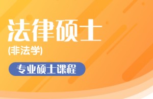 助查考研调剂网站——根据实际分数一键查询，不放过每一个上岸机会！