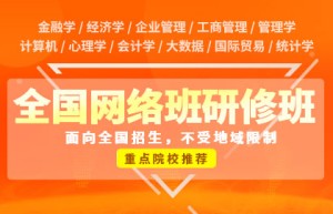 农学研究生：读研生活很充实，不能统一而论