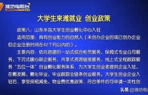 化工类毕业生还能享受全国“联网交流”的政策